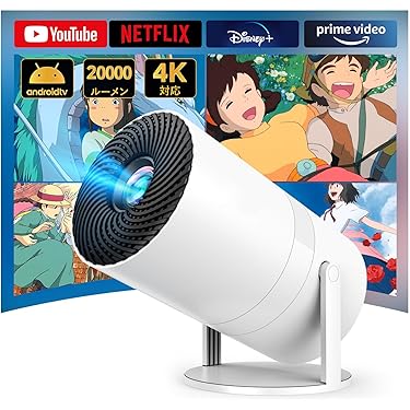 Amazon.co.jp ほしい物ランキング: ホームプロジェクター で