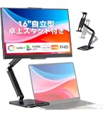 Amazon.co.jp: EVICIV モバイルモニター 15.6インチ クランプ式