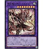 Amazon.co.jp: 遊戯王OCG E・HERO プリズマー スーパーレア TRC1