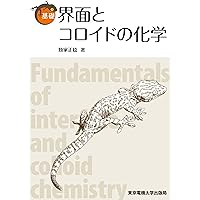 コロイド科学: 基礎と応用 | T.Cosgrove, 大島 広行 |本 | 通販 | Amazon