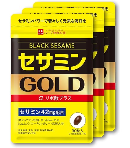 Amazon | 【超特大】セサミン3 大容量 540粒 約6ヶ月分 熊本老舗ごま屋