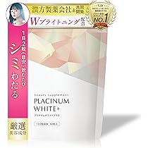 あに　おまとめ分　プラチナホワイトクリーム　3点 薬用美白]オールインワン プラチナホワイトクリーム 40g | ルソイル