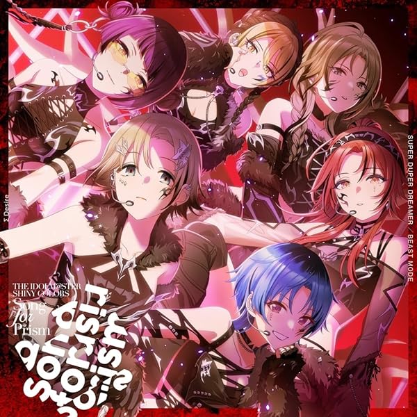 シャニマス　CDセット　ソロコレ/デビ太郎Ⅴ/B☆Health Amazon.co.jp: THE IDOLM＠STER SHINY COLORS デビ太郎 VS