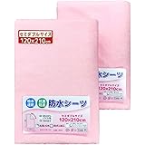 un doudou 防水 おねしょシーツ 2枚組 120×210cm セミダブルサイズ 吸水速乾 抗菌防臭 防ダニ パイル地 綿100% 四隅ゴム付き ピンク 1568-PI(2)