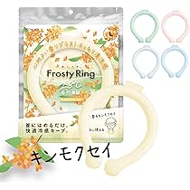 Amazon.co.jp: [Aionios] ネッククーラー クールリング 大人