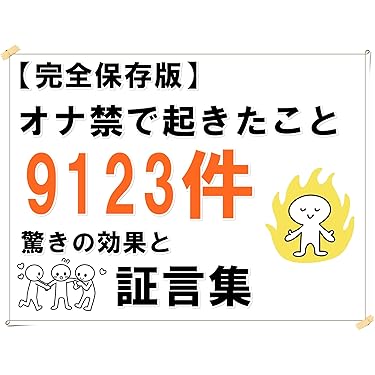「東洋医学の智慧レインボー療法のすべて」と使用器具 施術内容について | 茨城県阿見町のみこと整骨院-数万人を施術し