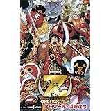 Amazon One Piece Memorial B Tvサントラ 東方神起 ザ ベイビースターズ Bon Bon Blanco Boystyle 矢口真里とストローハット 大槻真希 Tomato Cube 推定少女 きただにひろし Folder5 アニメ 音楽