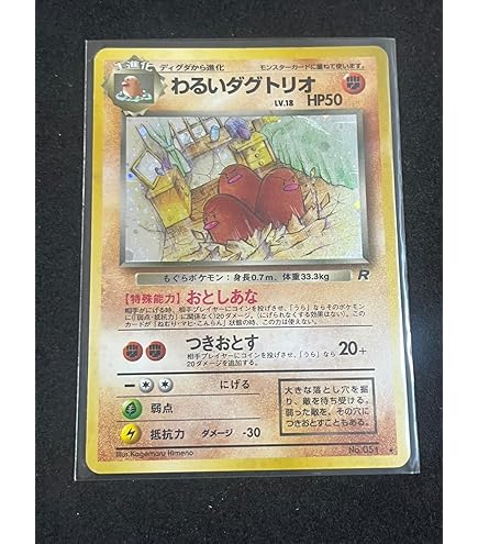【psa10】カイリューex sr xy ポケモンカード　ライジングフィスト カイリューEX RR [ライジングフィスト] XY3 069/096 買取 | ポケモン