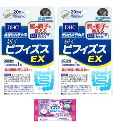 Amazon | DHC 届くビフィズスEX 20日分 20粒 【機能性表示食品】 | DHC