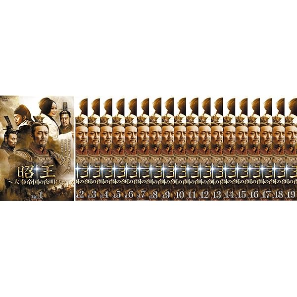 三国志　three kingdoms DVD 第1部〜最終第7部　全巻セット 三国志 three kingdoms DVD 第1部〜最終第7部 全巻セット - メルカリ