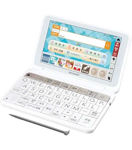 Amazon.co.jp: シャープ カラ―電子辞書 Brain 中学生モデル グリーン系