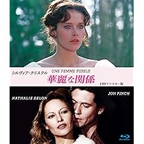 Amazon.co.jp: シャロン・ストーン 血と砂 4Kレストア版