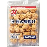 [冷凍]ニチレイ (特)鶏の唐揚げ 1㎏(30個入) ×2袋