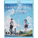 Your Name Blu-Ray/DVD(君の名は 劇場版)(輸入盤)