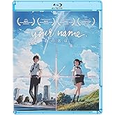 Your Name Blu-Ray/DVD(君の名は 劇場版)(輸入盤)