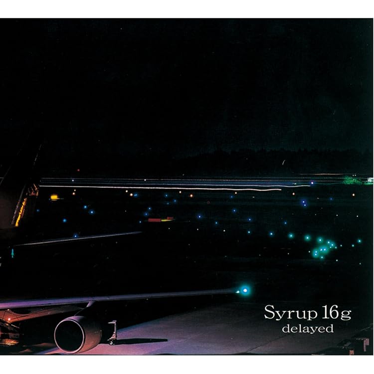 Syrup16g coup d'Etat 12インチレコード coup d'Etat : syrup16g | HMV&BOOKS online - COCP-50692