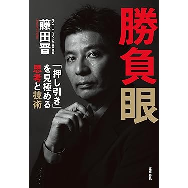 Amazon.co.jp 最新リリース: 近現代日本のエッセー・随筆 の新着