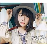 内田真礼 MINI ALBUM Drive-in Theater(DVD付・初回限定盤)(CD+DVD+PHOTOBOOK)