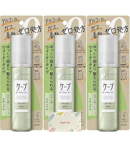 Amazon | ケープ キープウォーター ナチュラル 100ml | ケープ | ヘア