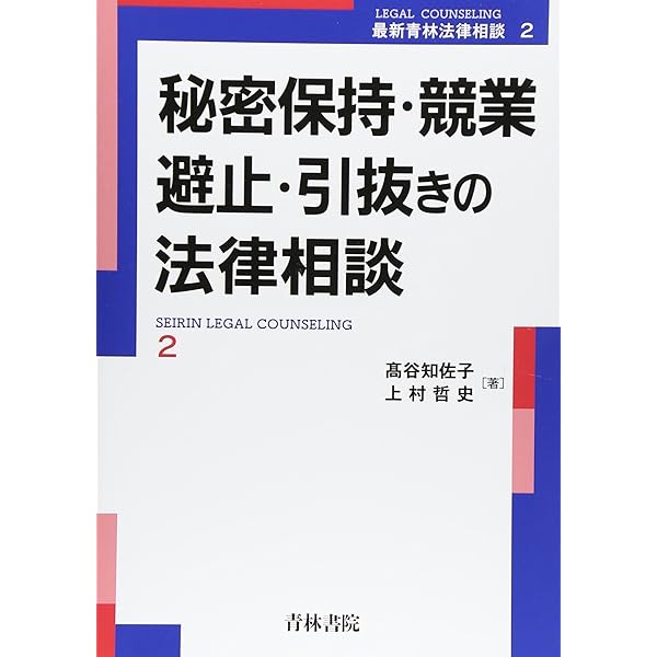 【全て裁断済】新青林法律相談　28冊セット 全て裁断済】新青林法律相談28冊セット