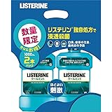 【まとめ買い】 LISTERINE(リステリン) リステリン クールミント 1000ml×2個 マウスウォッシュ 殺菌 爽快 口臭 歯肉炎 予防 医薬部外品 薬用 ミント味