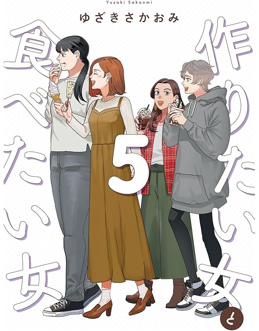 【セル版】作りたい女と食べたい女 シーズン1&2 DVD　グルメ セル版】作りたい女と食べたい女 シーズン1&2 DVD グルメ Amazon.co.jp: