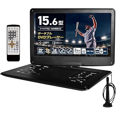 Amazon.co.jp 人気ギフトランキング: ポータブルDVD・ブルーレイ