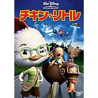 チキン・リトル [DVD]