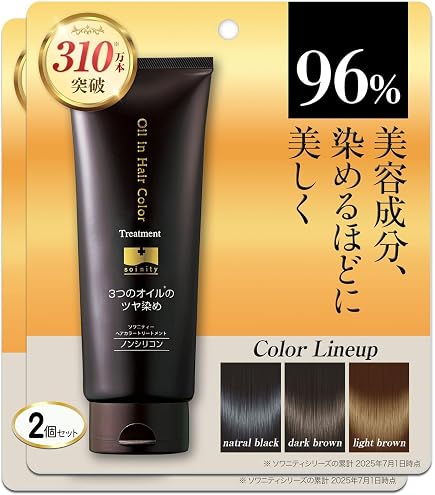 ソワニティー ヘアカラートリートメント ナチュラルブラック 6個セット Amazon | 【累計販売本数179万本突破】ソワニティー 白髪染め カラー