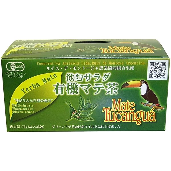 マテ茶　コンプリートセット Amazon | Un Mate (ウン マテ) マテ茶カップ ステンレス 本場