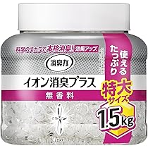 Amazon.co.jp: MXAP-DAE280-WH(ホワイト) オゾン除菌消臭器 オゾネオ