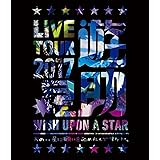 LIVE TOUR 2017遊助祭「星」〜あの‥星に願いを込めたんですケド。〜 [Blu-ray]