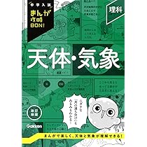 慣用句・ことわざ 改訂新版 | Gakken |本 | 通販 | Amazon