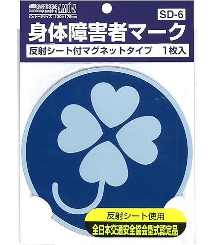 Amazon | 槌屋ヤック(Tsuchiya Yac) 車内用品 サインマーク クローバー