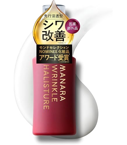 Amazon.co.jp: フェース FAITH ラメラモード プレケアエッセンス