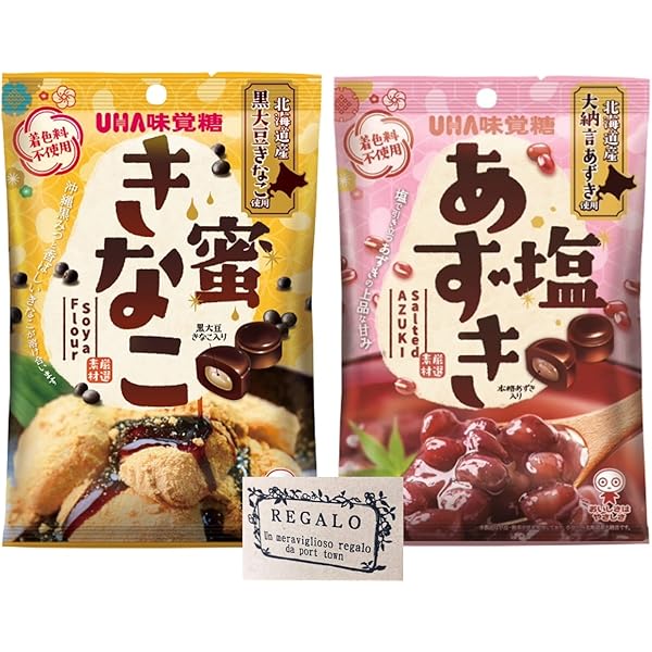 Amazon | 味覚糖 塩あずきもち 30g×10個 | UHA味覚糖 | グミ 通販