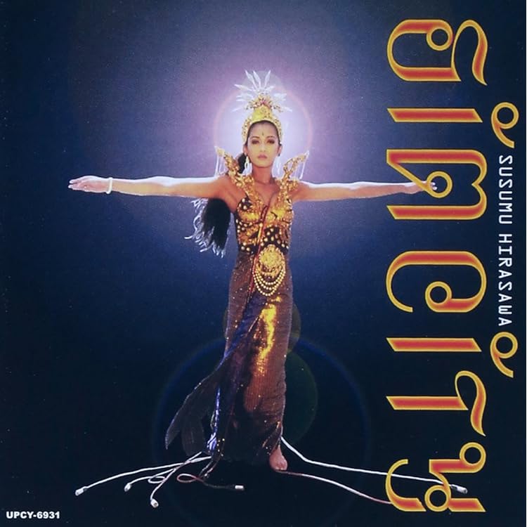 【美品】平沢進　トロンプ・ロレイユ 平沢進 トロンプ・ロレイユ Susumu Hirasawa - Parallel Kozak +