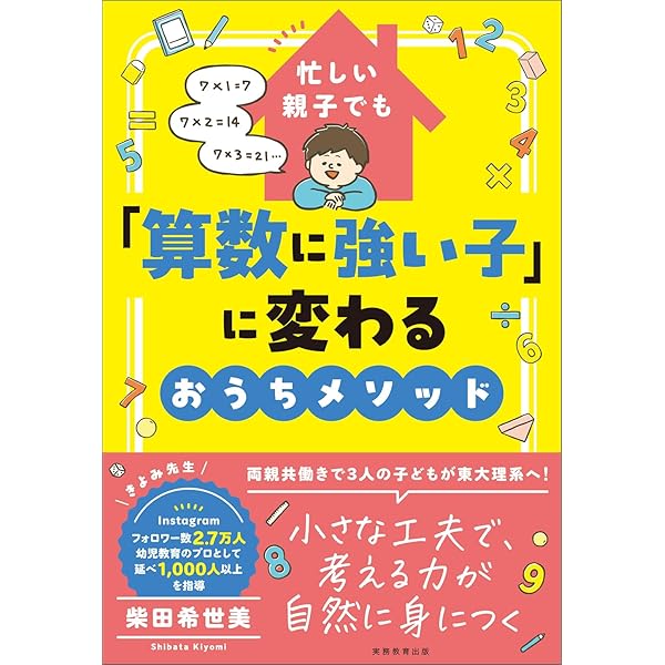 しちだ・教育研究所 七田式「歌って覚える ゴロゴロイメージ 世界の国