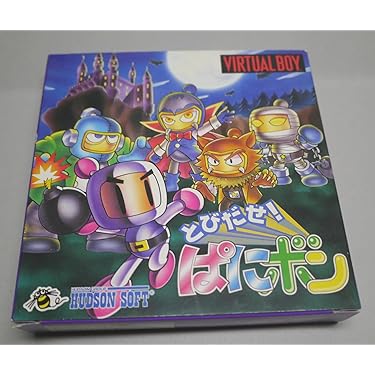 Amazon.co.jp 売れ筋ランキング: バーチャルボーイ の中で最も人気の