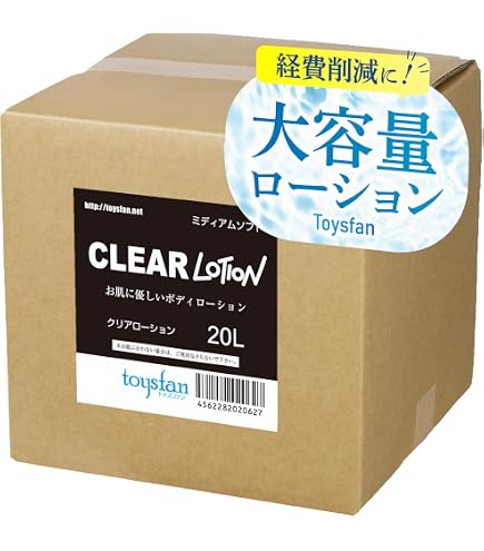 Amazon | 業務用クリアローション 20L スーパーハード（コック付き