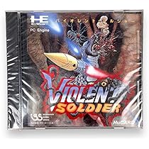 Amazon.co.jp: PC エンジン バイオレントソルジャー ソフト B9J0 