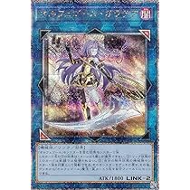 オルフェゴールガラテア　25th コナミデジタルエンタテインメント 遊戯王 QCTB-JP047 オルフェ