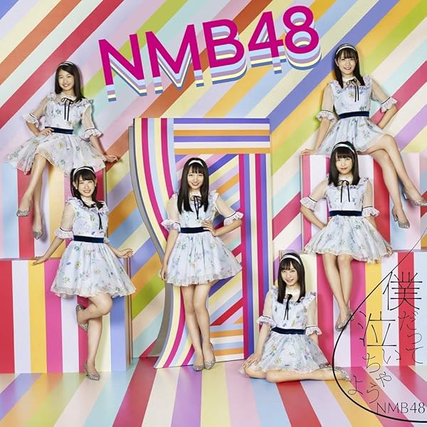 Amazon.co.jp: NMB48 Live House Tour 2016 PHOTOBOOK~張り付き
