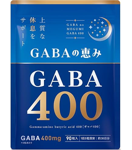 Amazon.co.jp: INNOCECT GABA サプリメント 1食500mg たっぷり60日分