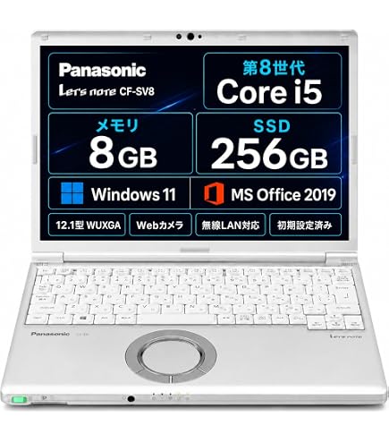 Amazon.co.jp: 【整備済み品】 Panasonic Let`s note CF-RZ4 / CPU
