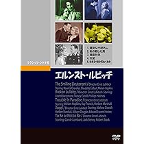 Amazon.co.jp: エルンスト・ルビッチ傑作選 DVD-BOX : ジャック