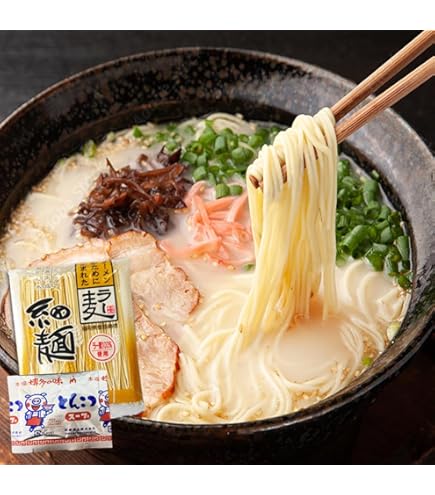 Amazon.co.jp: 【6人前】九州味 さがんもんの激辛ラーメン 激辛