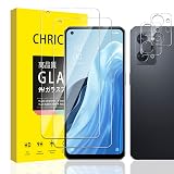 【2+2枚セット】OPPO Reno9 A/Reno7 A ガラスフィルム 2枚 + カメラフィルム 2枚 オッポ レノ 7a /9a フィルム Reno9A 強化ガラス Reno7A 保護フィルム 日本製旭硝子 硬度9H 耐衝撃 高透過率 全面保護 気泡ゼロ 指紋防止 スクラッチ 撥水撥油 (Reno7A)