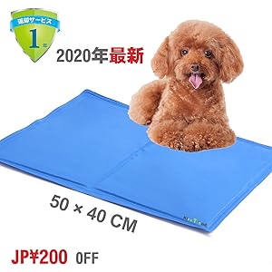 KleeTrend 犬猫ペット ひんやりマット多用途洗えるひんやりシート夏用涼感 冷感マット無毒冷却 ベッド マット 自動的にワンちゃんの温度を下げる (50*40cm)