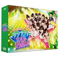 AKB48 チーム8 全国ツアー 47の素敵な街へ DVD BOX 生写真付き Amazon.co.jp: TOYOTA presents AKB48チーム